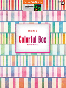 STAGEA Personal Vol.52 Seiko Shimada [Colorful Box]